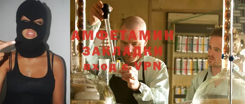 наркотики  Истра  ссылка на мегу зеркало  Amphetamine 98% 